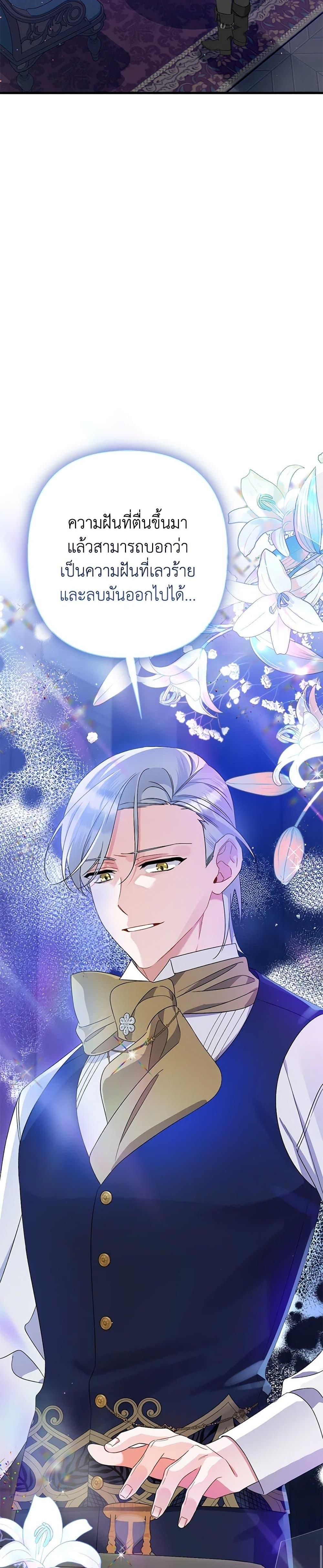 Manga-lc-com อ่านมังงะ อ่านการ์ตูน ออนไลน์ ฟรี I Was Just Taking Care of My Sick Father ตอนที่ 1 2 3 4 5 6 7 8 9 10 11 12 13 14 ฟรี ไม่มีโฆษณา Manga-lc - อ่าน มังงะ อ่าน การ์ตูน ออนไลน์ อ่านมังงะ ฟรี