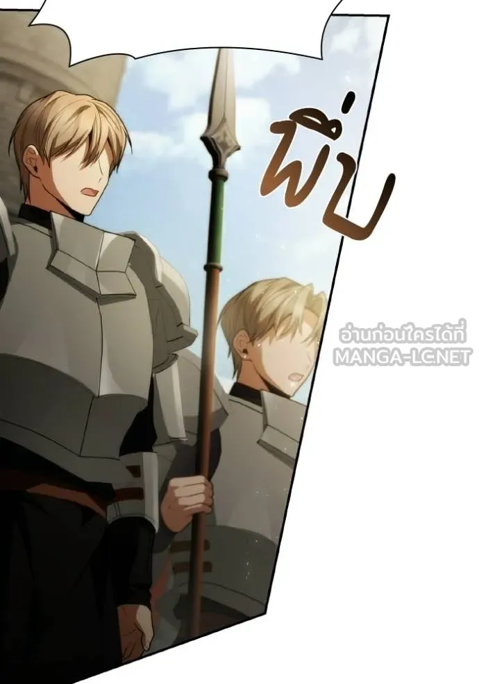 ชาตินี้น้องขอ ตอนที่ 189 รูปที่ 138