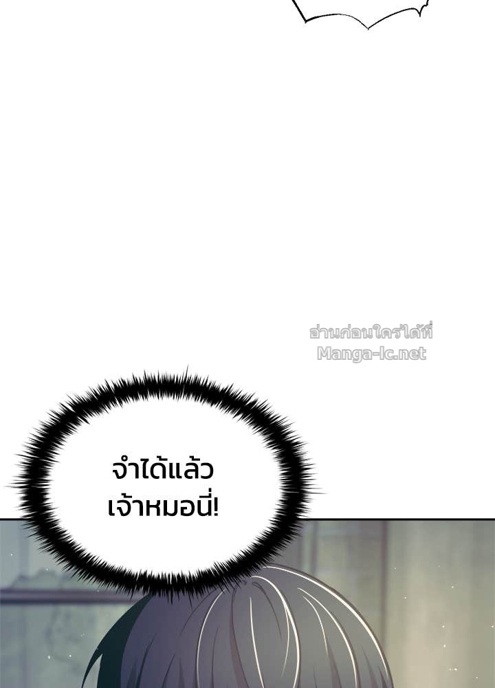 Doujin-Lc- อ่าน โดจิน มังฮวา เกาหลี ญี่ปุ่น จีน แปลไทย ผู้พิชิตเกมป้องกันฐาน ตอนที่ 1 2 3 4 5 6 7 8 9 10 11 12 13 14 ฟรี ไม่มีโฆษณา อ่าน โดจิน Manhwa เกาหลี ญี่ปุ่น จีน เรามีครบ คัดมาให้เน้นๆ โดจิน 18+ รับประกันความฟินโดย Doujin Lc