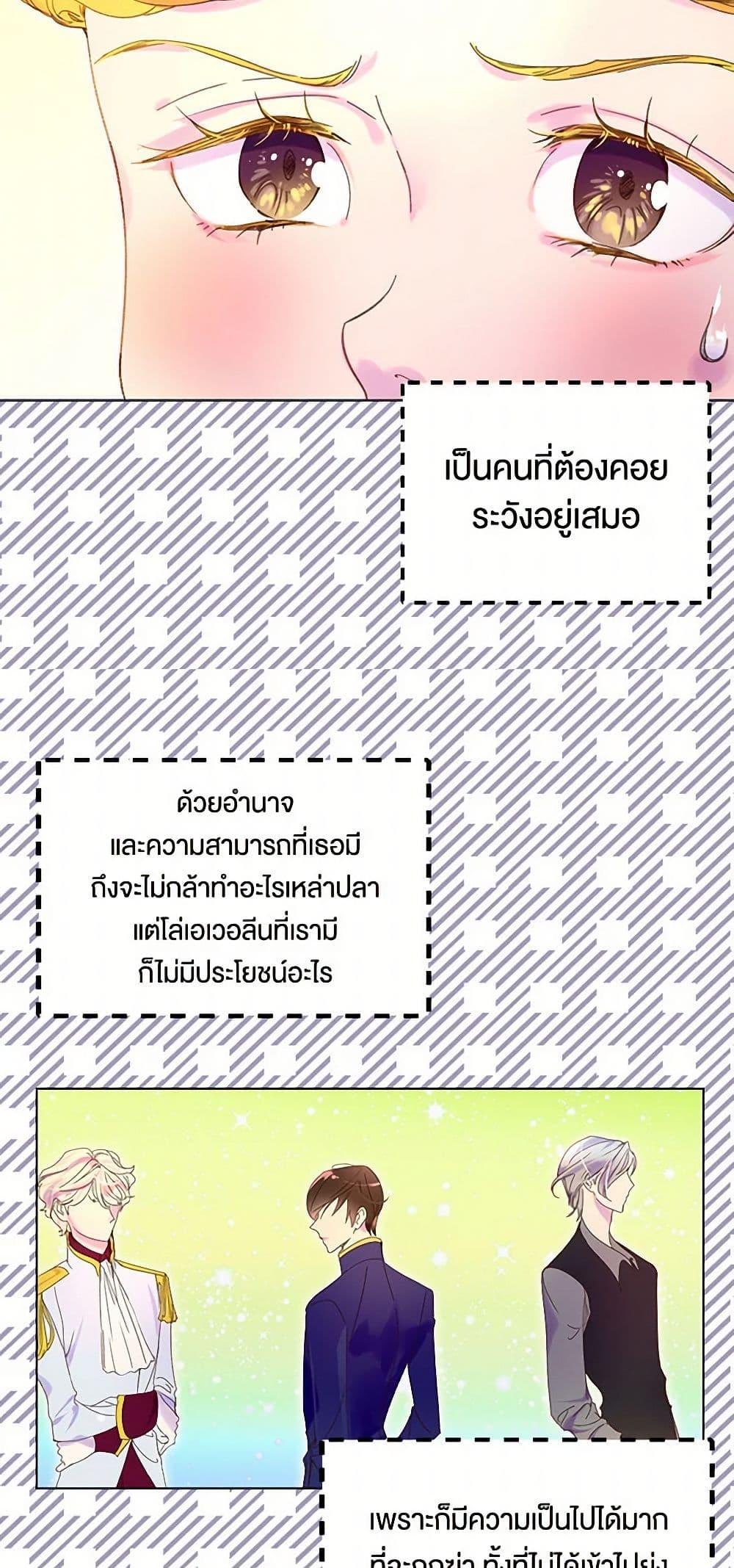 Manga-lc-com อ่านมังงะ อ่านการ์ตูน ออนไลน์ ฟรี Miss Not-So Sidekick ตอนที่ 1 2 3 4 5 6 7 8 9 10 11 12 13 14 ฟรี ไม่มีโฆษณา Manga-lc - อ่าน มังงะ อ่าน การ์ตูน ออนไลน์ อ่านมังงะ ฟรี
