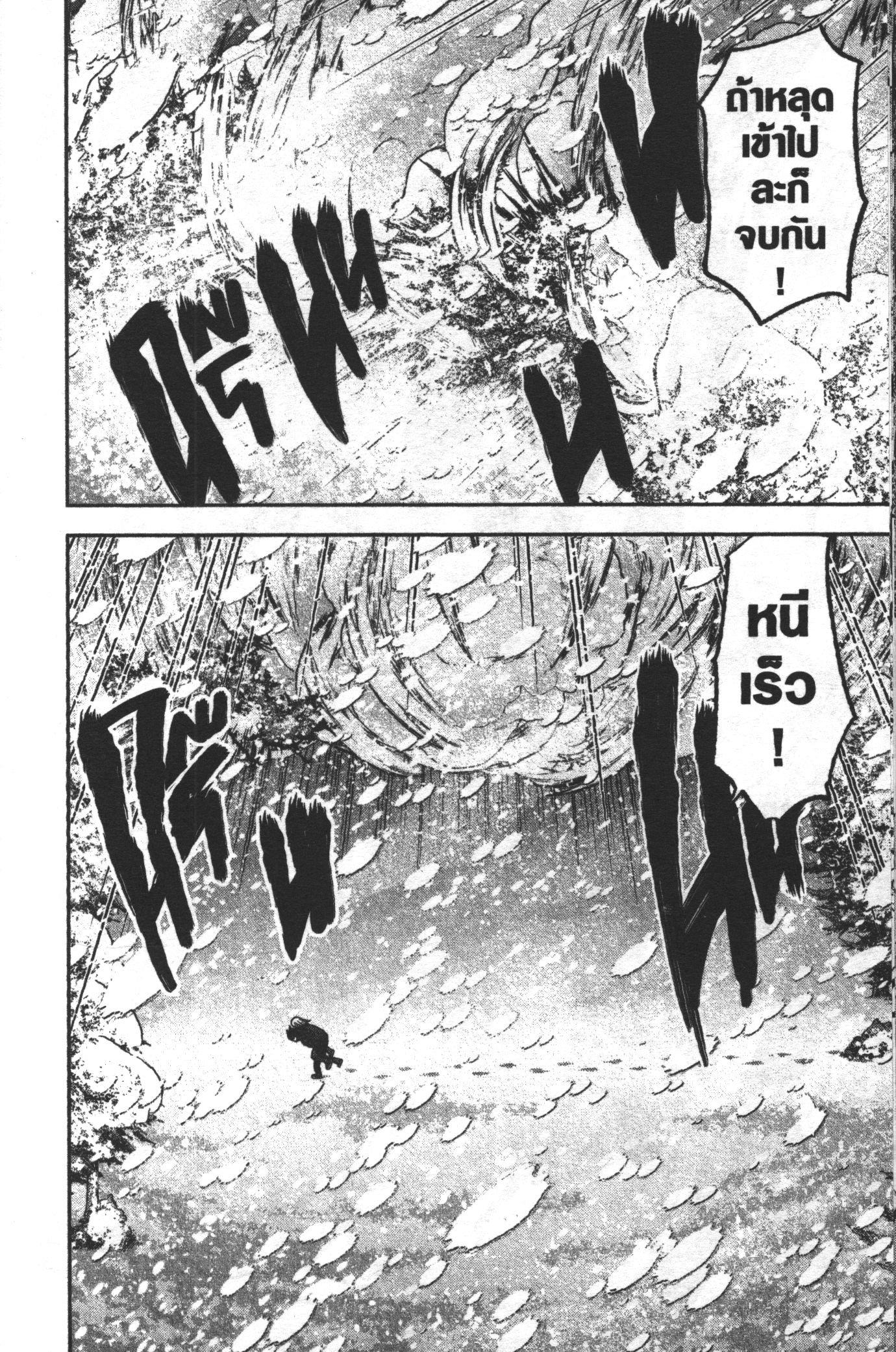 Manga-lc-com อ่านมังงะ อ่านการ์ตูน ออนไลน์ ฟรี Tougen Anki สงครามเลือดอสูร ตอนที่ 1 2 3 4 5 6 7 8 9 10 11 12 13 14 ฟรี ไม่มีโฆษณา Manga-lc - อ่าน มังงะ อ่าน การ์ตูน ออนไลน์ อ่านมังงะ ฟรี