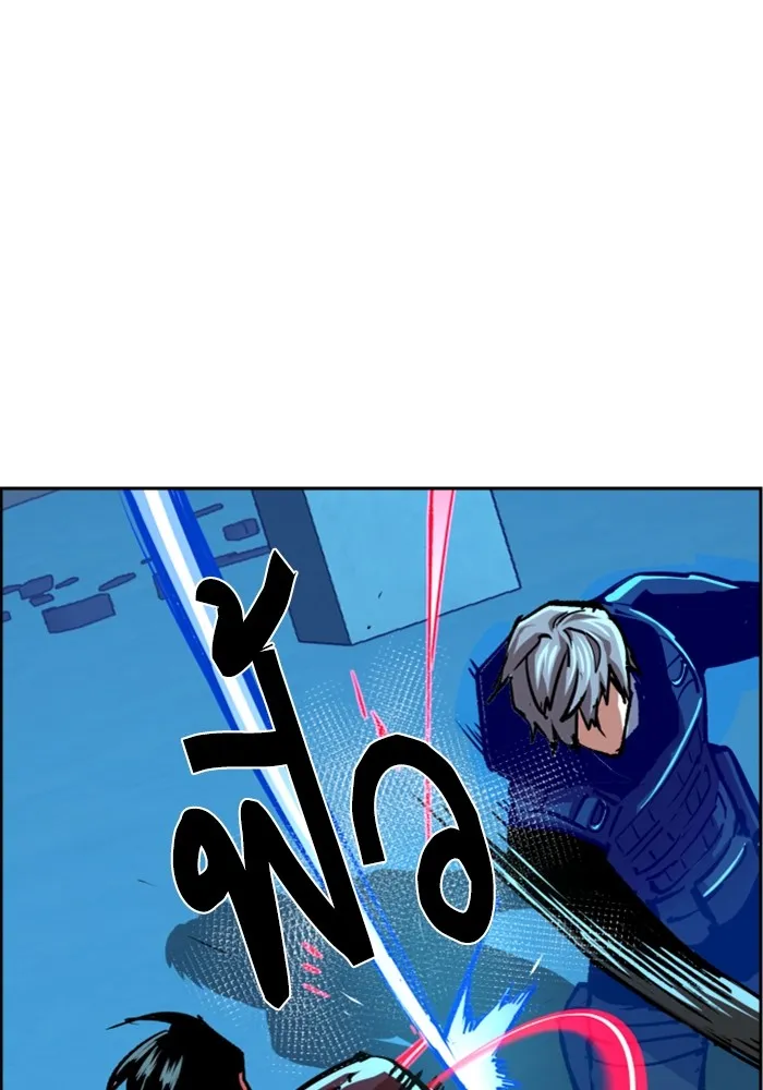 พี่ชายสายบอดี้การ์ด ตอนที่ 119 รูปที่ 50