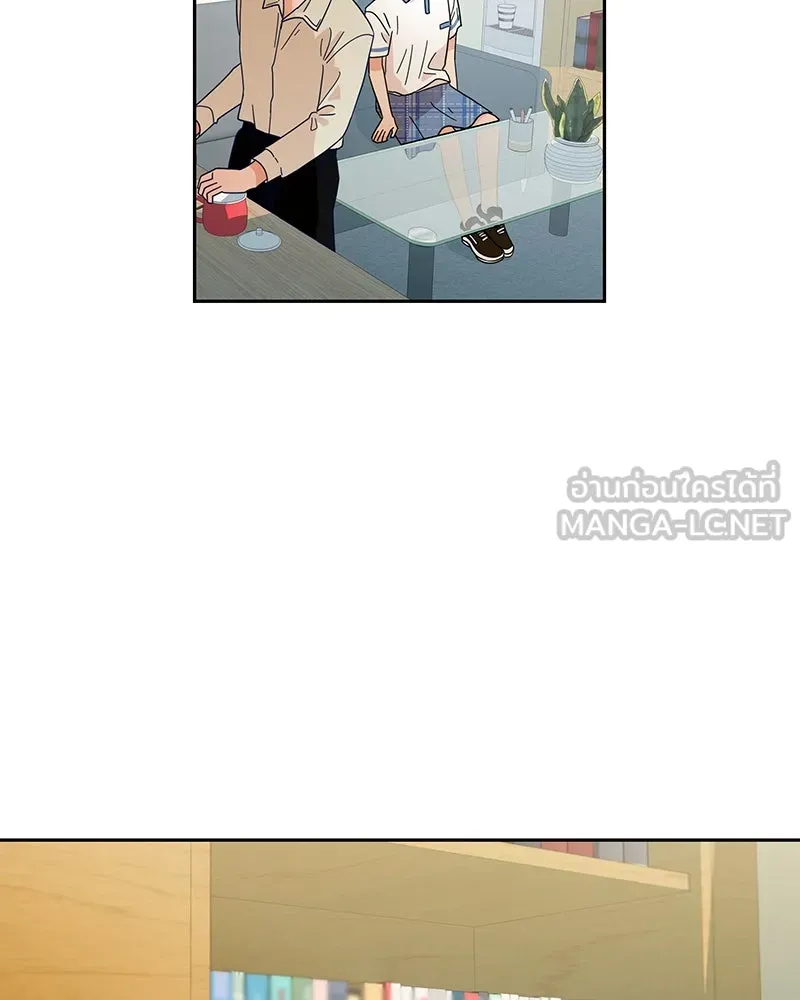 Pyramid Game เกมพีระมิด ตอนที่ 11 รูปที่ 45