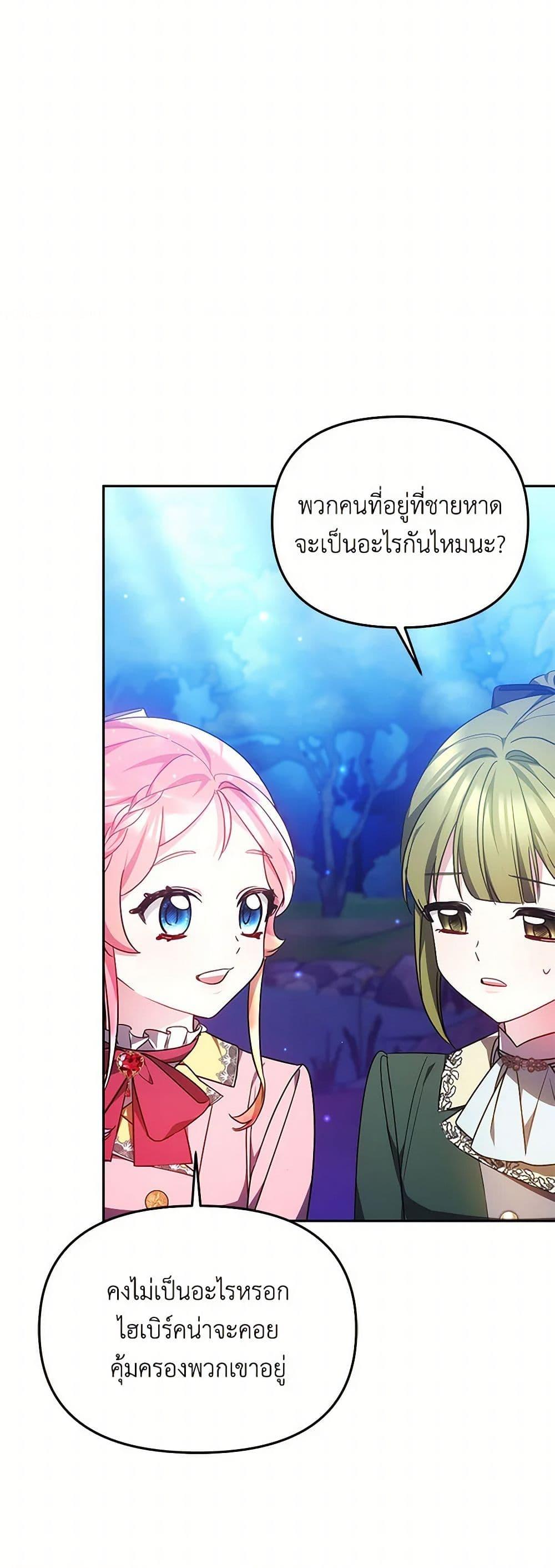 Manga-lc-com อ่านมังงะ อ่านการ์ตูน ออนไลน์ ฟรี Little Dragon Princess Tames the Crazies ตอนที่ 1 2 3 4 5 6 7 8 9 10 11 12 13 14 ฟรี ไม่มีโฆษณา Manga-lc - อ่าน มังงะ อ่าน การ์ตูน ออนไลน์ อ่านมังงะ ฟรี