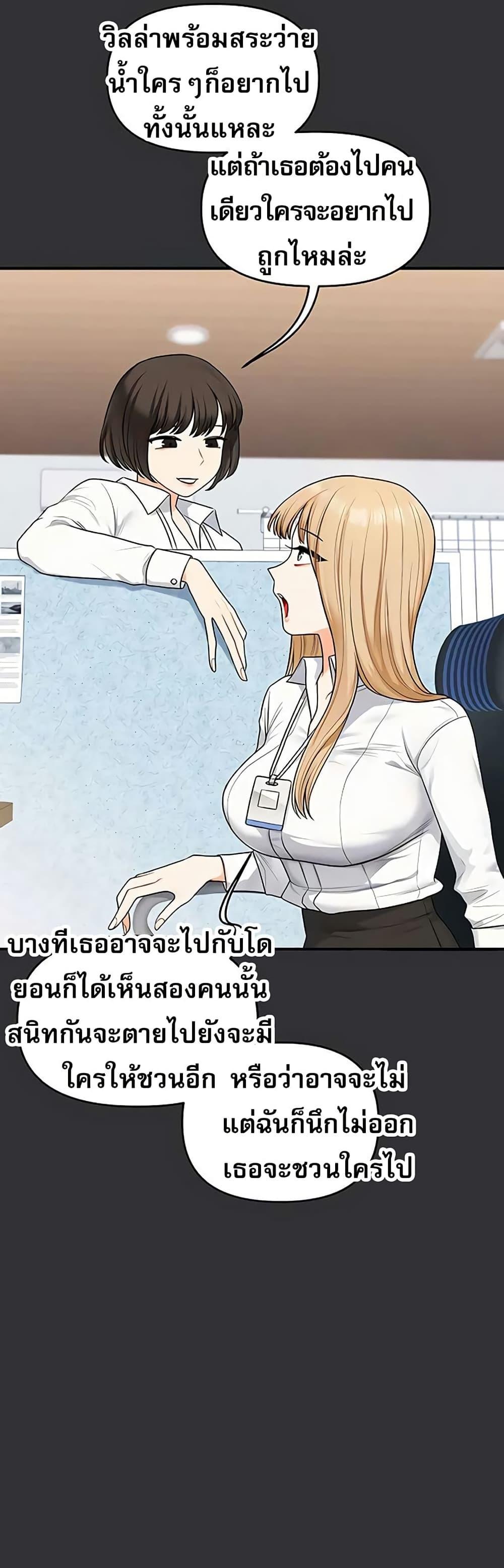 Doujin-Lc- อ่าน โดจิน มังฮวา เกาหลี ญี่ปุ่น จีน แปลไทย Relationship ตอนที่ 1 2 3 4 5 6 7 8 9 10 11 12 13 14 ฟรี ไม่มีโฆษณา อ่าน โดจิน Manhwa เกาหลี ญี่ปุ่น จีน เรามีครบ คัดมาให้เน้นๆ โดจิน 18+ รับประกันความฟินโดย  Doujin Lc