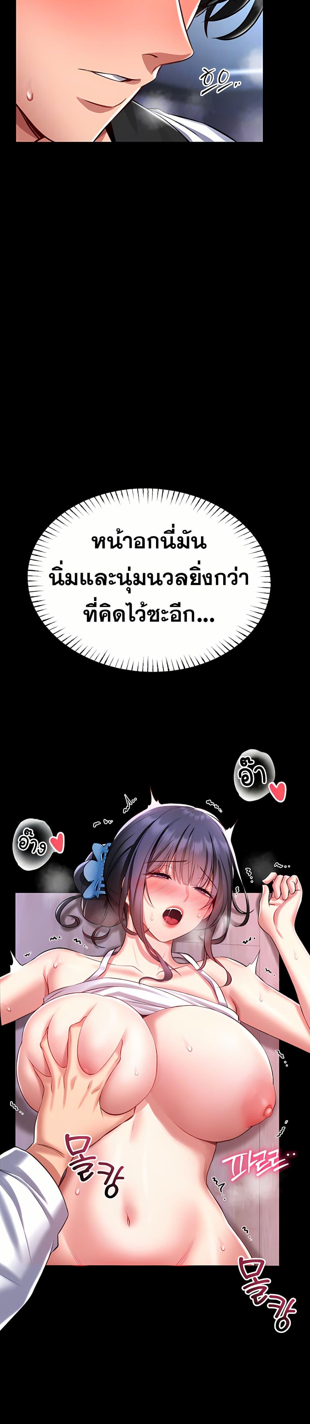 Doujin-Lc- อ่าน โดจิน มังฮวา เกาหลี ญี่ปุ่น จีน แปลไทย I Will Teach ตอนที่ 1 2 3 4 5 6 7 8 9 10 11 12 13 14 ฟรี ไม่มีโฆษณา อ่าน โดจิน Manhwa เกาหลี ญี่ปุ่น จีน เรามีครบ คัดมาให้เน้นๆ โดจิน 18+ รับประกันความฟินโดย  Doujin Lc