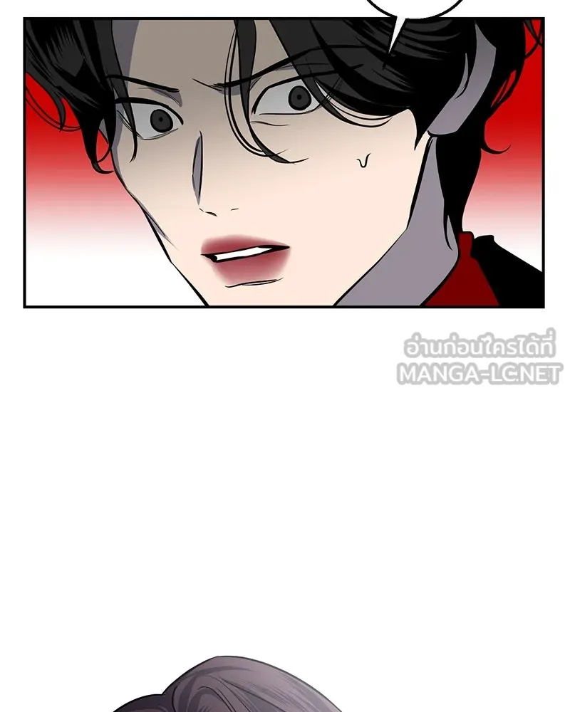 ตำนานเทพธิดาตกสวรรค์ ตอนที่ 17 รูปที่ 21