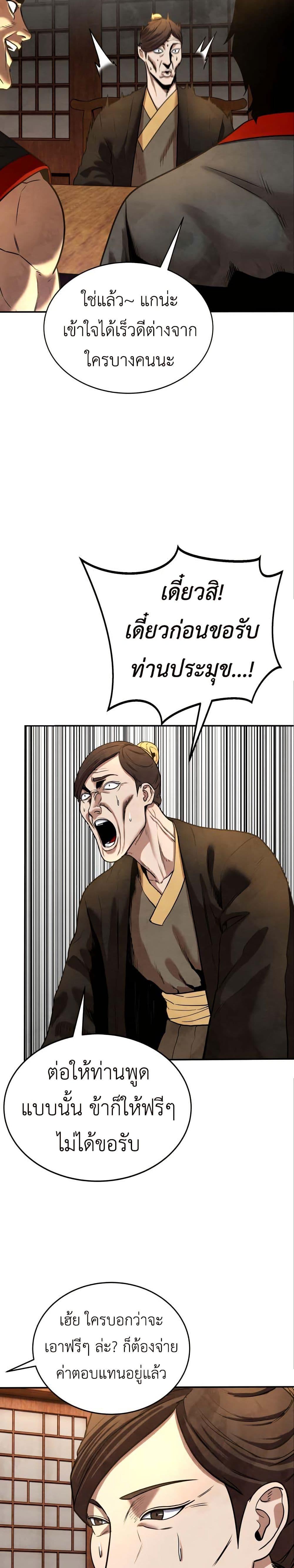 Manga-lc-com อ่านมังงะ อ่านการ์ตูน ออนไลน์ ฟรี Guest Gun ตอนที่ 1 2 3 4 5 6 7 8 9 10 11 12 13 14 ฟรี ไม่มีโฆษณา Manga-lc - อ่าน มังงะ อ่าน การ์ตูน ออนไลน์ อ่านมังงะ ฟรี