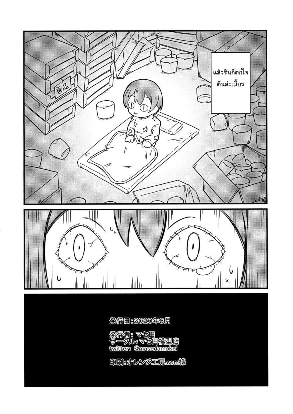 Manga-lc-com อ่านมังงะ อ่านการ์ตูน ออนไลน์ ฟรี Love Live! – Ramen Wars ตอนที่ 1 2 3 4 5 6 7 8 9 10 11 12 13 14 ฟรี ไม่มีโฆษณา Manga-lc - อ่าน มังงะ อ่าน การ์ตูน ออนไลน์ อ่านมังงะ ฟรี