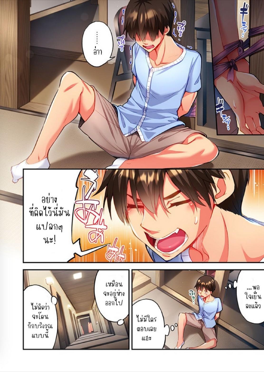 Doujin-Lc- อ่าน โดจิน มังฮวา เกาหลี ญี่ปุ่น จีน แปลไทย ไหวไหม อดัมคุง [Toyo] Modaete yo, Adamu-kun ตอนที่ 1 2 3 4 5 6 7 8 9 10 11 12 13 14 ฟรี ไม่มีโฆษณา อ่าน โดจิน Manhwa เกาหลี ญี่ปุ่น จีน เรามีครบ คัดมาให้เน้นๆ โดจิน 18+ รับประกันความฟินโดย  Doujin Lc
