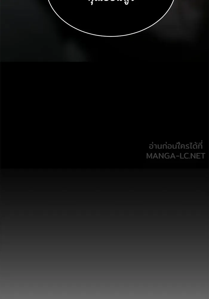 ชีวิตรักฉบับเดจาวู ตอนที่ 74 รูปที่ 60