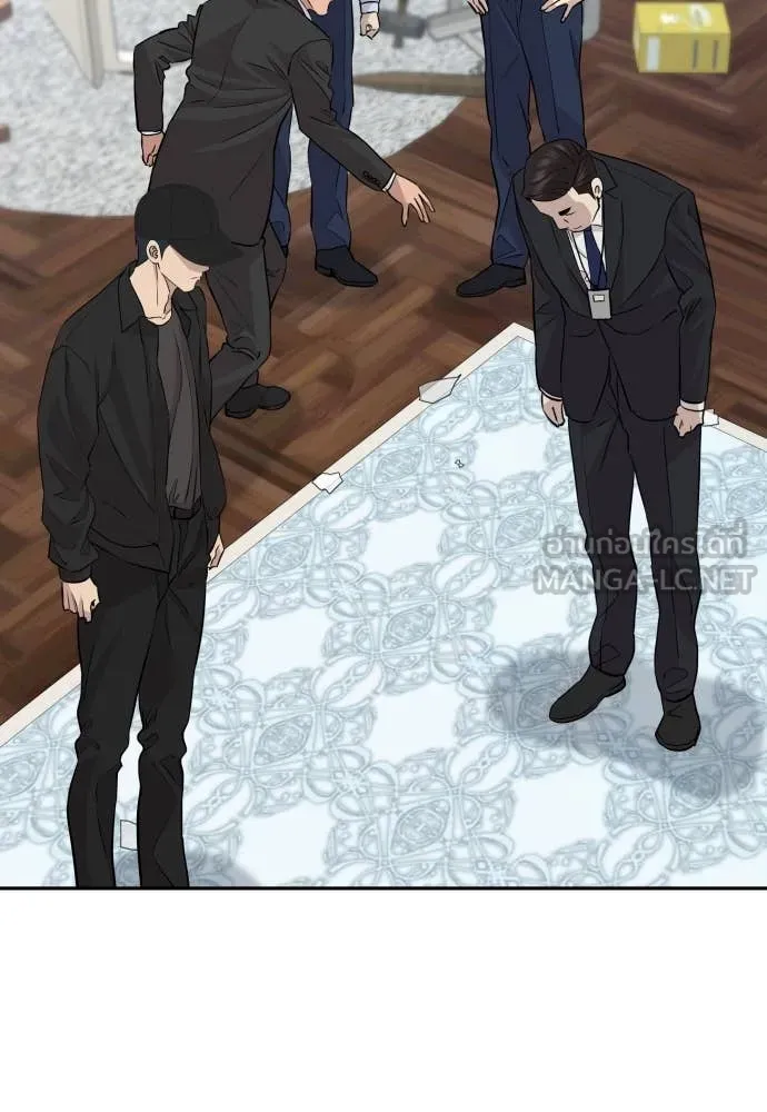 หลานอัจฉริยะ ตอนที่ 47 รูปที่ 35