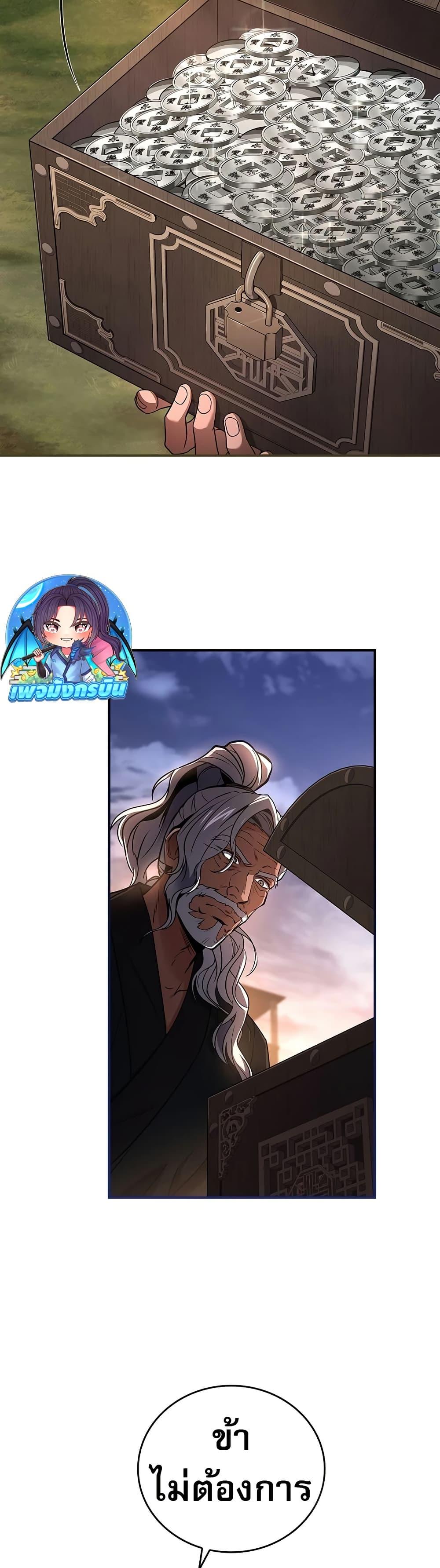 Manga-lc-com อ่านมังงะ อ่านการ์ตูน ออนไลน์ ฟรี Reincarnated Escort Warrior ตอนที่ 1 2 3 4 5 6 7 8 9 10 11 12 13 14 ฟรี ไม่มีโฆษณา Manga-lc - อ่าน มังงะ อ่าน การ์ตูน ออนไลน์ อ่านมังงะ ฟรี