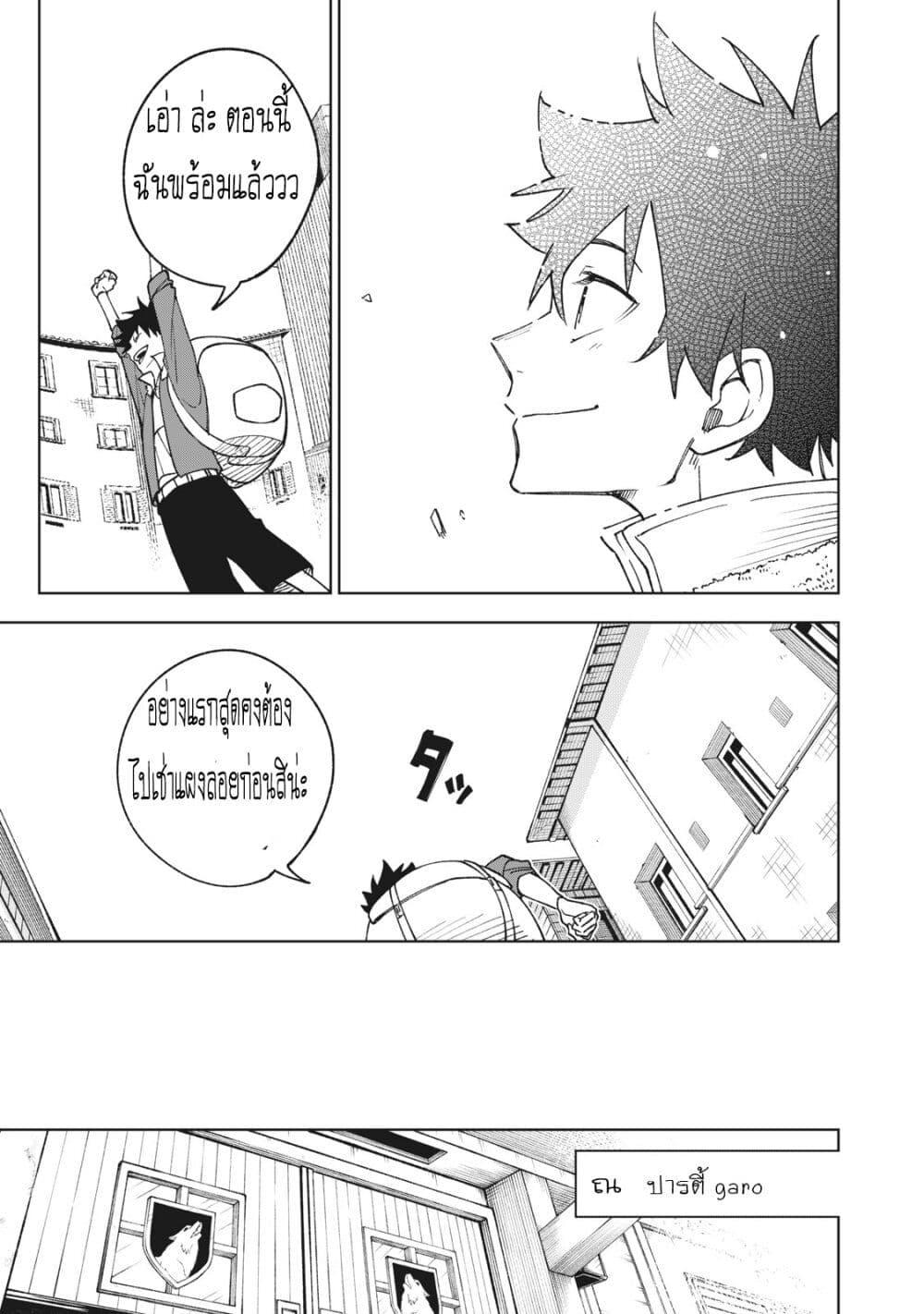 Manga-lc-com อ่านมังงะ อ่านการ์ตูน ออนไลน์ ฟรี S Rank Party Kara Kaiko Sareta ~ Noroi gurushi ตอนที่ 1 2 3 4 5 6 7 8 9 10 11 12 13 14 ฟรี ไม่มีโฆษณา Manga-lc - อ่าน มังงะ อ่าน การ์ตูน ออนไลน์ อ่านมังงะ ฟรี