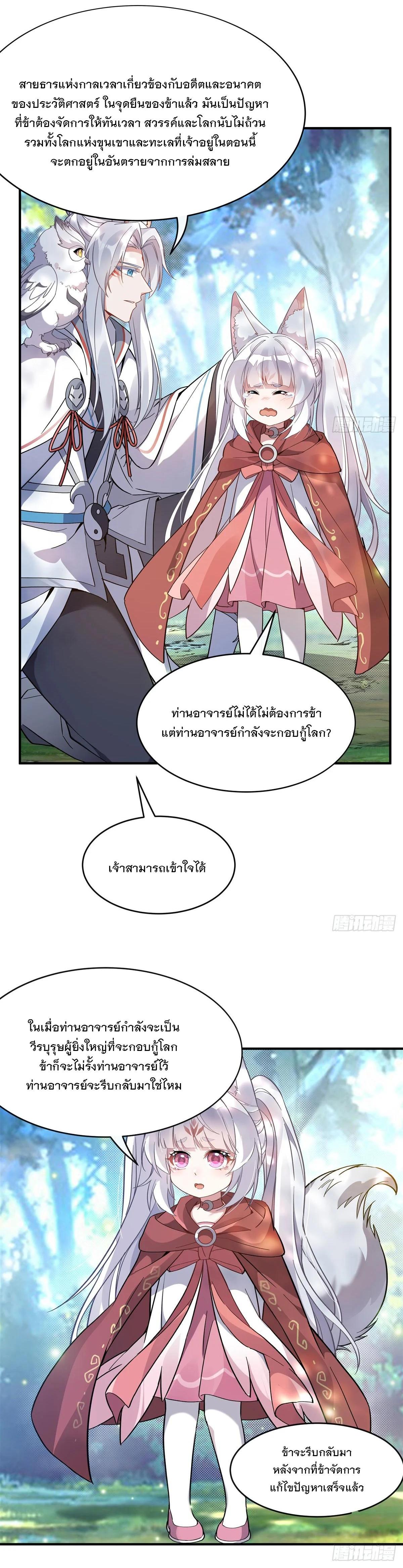 Manga-lc-com อ่านมังงะ อ่านการ์ตูน ออนไลน์ ฟรี My Female Disciples are all Future Masters of the Heavens ตอนที่ 1 2 3 4 5 6 7 8 9 10 11 12 13 14 ฟรี ไม่มีโฆษณา Manga-lc - อ่าน มังงะ อ่าน การ์ตูน ออนไลน์ อ่านมังงะ ฟรี