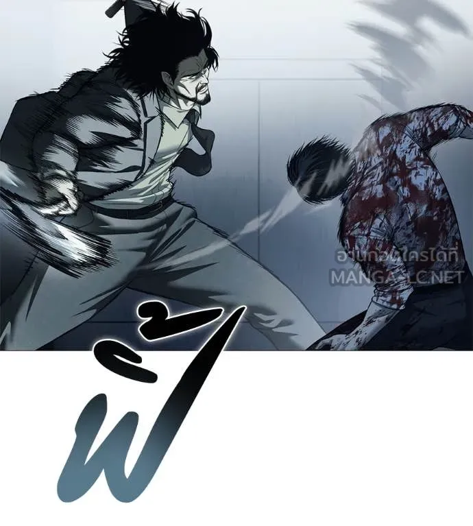 มัจจุราช ตอนที่ 7 รูปที่ 178