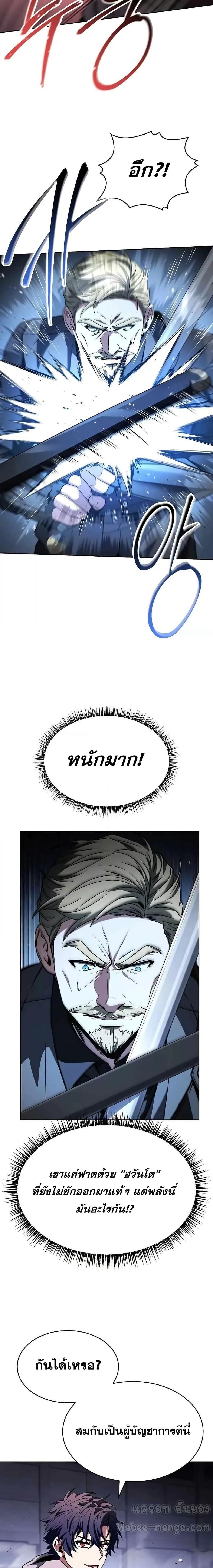 Manga-lc-com อ่านมังงะ อ่านการ์ตูน ออนไลน์ ฟรี TheConstellati ตอนที่ 1 2 3 4 5 6 7 8 9 10 11 12 13 14 ฟรี ไม่มีโฆษณา Manga-lc - อ่าน มังงะ อ่าน การ์ตูน ออนไลน์ อ่านมังงะ ฟรี