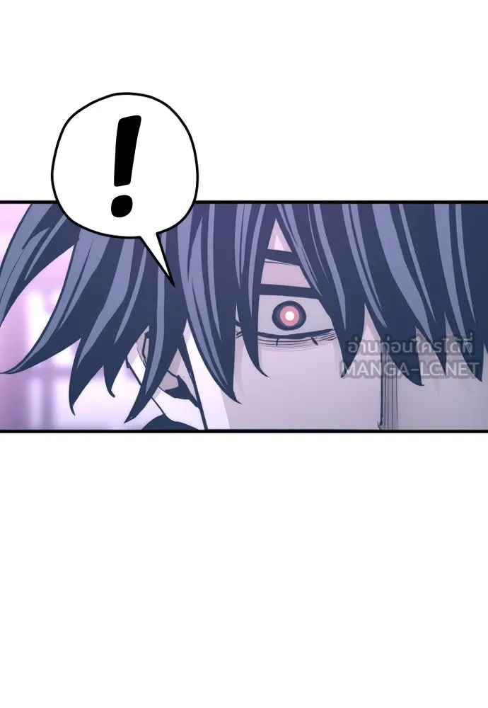 เส้นทางสู่เทพมาร ตอนที่ 66 รูปที่ 63