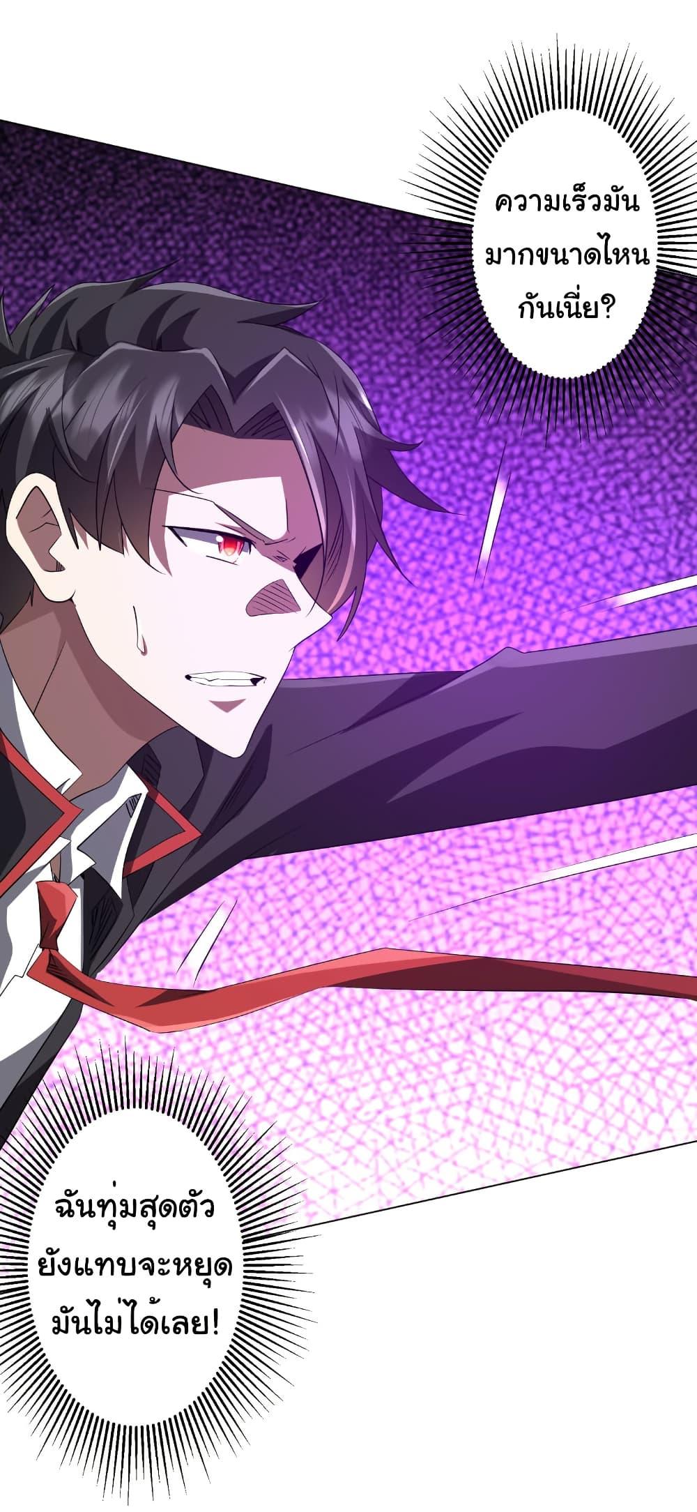 Manga-lc-com อ่านมังงะ อ่านการ์ตูน ออนไลน์ ฟรี Start with Trillions of Coins ตอนที่ 1 2 3 4 5 6 7 8 9 10 11 12 13 14 ฟรี ไม่มีโฆษณา Manga-lc - อ่าน มังงะ อ่าน การ์ตูน ออนไลน์ อ่านมังงะ ฟรี