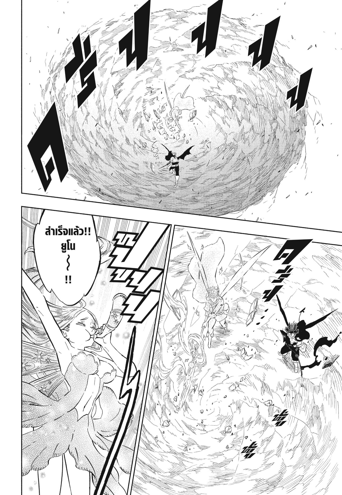 Manga-lc-com อ่านมังงะ อ่านการ์ตูน ออนไลน์ ฟรี Black Clover ตอนที่ 1 2 3 4 5 6 7 8 9 10 11 12 13 14 ฟรี ไม่มีโฆษณา Manga-lc - อ่าน มังงะ อ่าน การ์ตูน ออนไลน์ อ่านมังงะ ฟรี