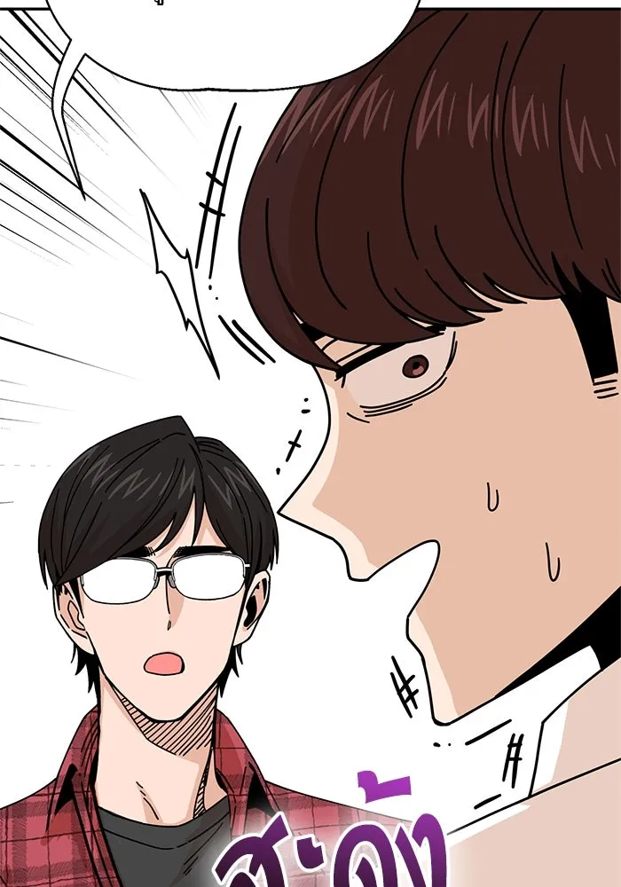 โชคชะตานำพารัก ตอนที่ 16 เรื่องราวทั้งหมดในวันนั้น รูปที่ 28