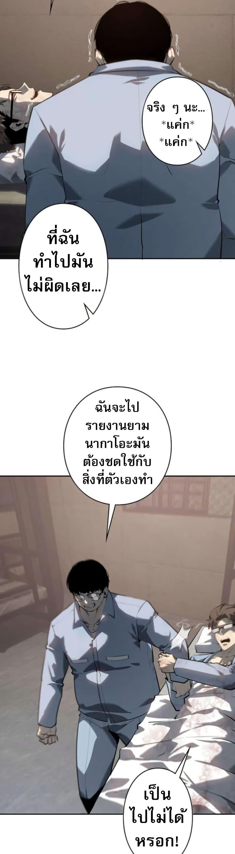 Manga-lc-com อ่านมังงะ อ่านการ์ตูน ออนไลน์ ฟรี The Mad Dog ตอนที่ 1 2 3 4 5 6 7 8 9 10 11 12 13 14 ฟรี ไม่มีโฆษณา Manga-lc - อ่าน มังงะ อ่าน การ์ตูน ออนไลน์ อ่านมังงะ ฟรี