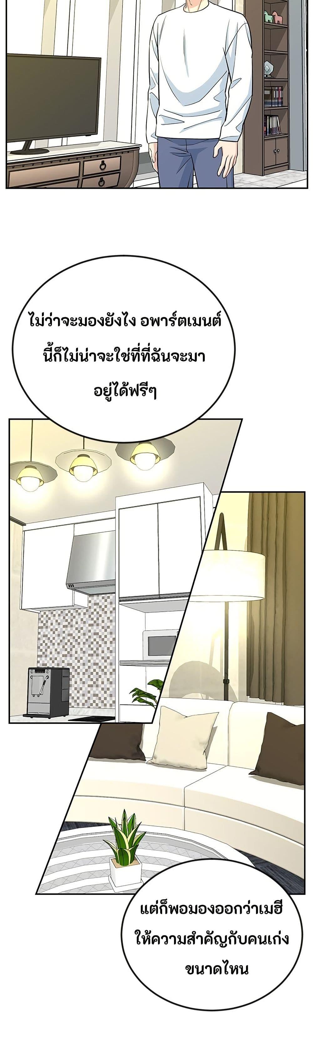 Manga-lc-com อ่านมังงะ อ่านการ์ตูน ออนไลน์ ฟรี Reincarnated as a New Employee ตอนที่ 1 2 3 4 5 6 7 8 9 10 11 12 13 14 ฟรี ไม่มีโฆษณา Manga-lc - อ่าน มังงะ อ่าน การ์ตูน ออนไลน์ อ่านมังงะ ฟรี