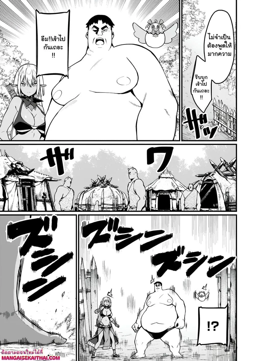 Manga-lc-com อ่านมังงะ อ่านการ์ตูน ออนไลน์ ฟรี Harem Ou no isekai Press Manyuuki ตอนที่ 1 2 3 4 5 6 7 8 9 10 11 12 13 14 ฟรี ไม่มีโฆษณา Manga-lc - อ่าน มังงะ อ่าน การ์ตูน ออนไลน์ อ่านมังงะ ฟรี