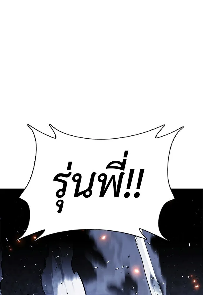 สุภาพบุรุษสูทดำ ตอนที่ 25 รูปที่ 76