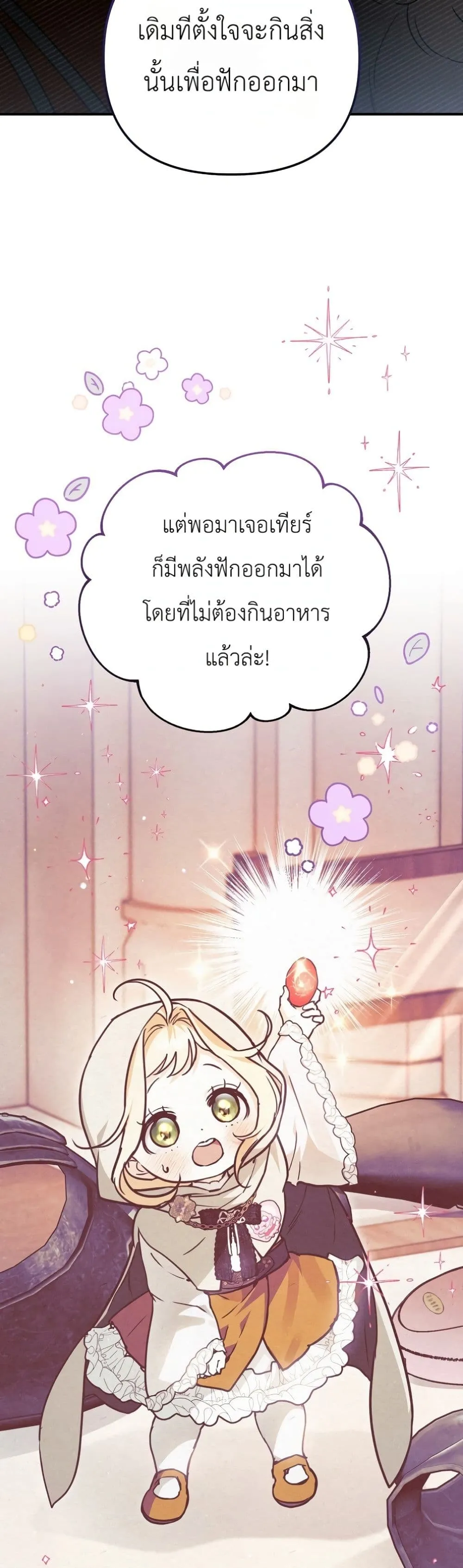 Manga-lc-com อ่านมังงะ อ่านการ์ตูน ออนไลน์ ฟรี Secretly Strong and Searching for My Daddy ตอนที่ 1 2 3 4 5 6 7 8 9 10 11 12 13 14 ฟรี ไม่มีโฆษณา Manga-lc - อ่าน มังงะ อ่าน การ์ตูน ออนไลน์ อ่านมังงะ ฟรี