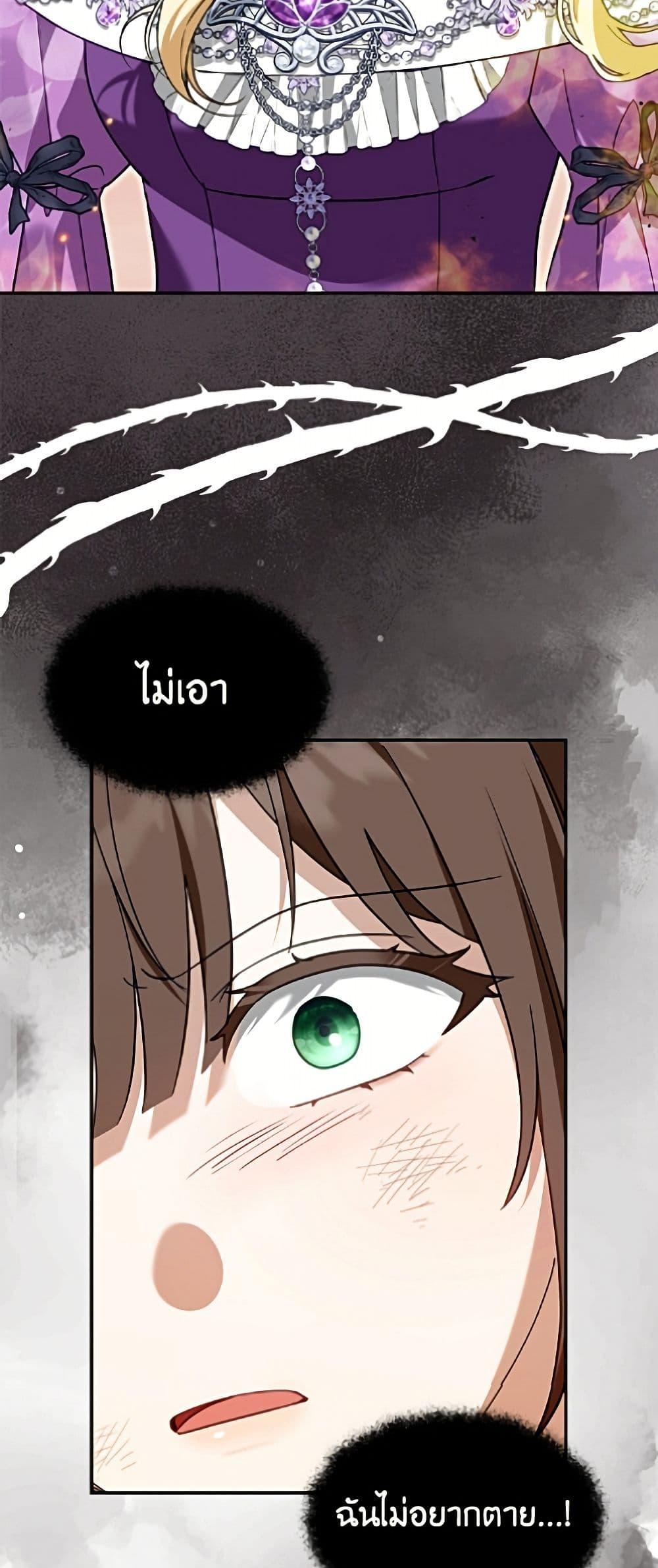 Manga-lc-com อ่านมังงะ อ่านการ์ตูน ออนไลน์ ฟรี I’d Rather Abandon You Than Be Abandoned ตอนที่ 1 2 3 4 5 6 7 8 9 10 11 12 13 14 ฟรี ไม่มีโฆษณา Manga-lc - อ่าน มังงะ อ่าน การ์ตูน ออนไลน์ อ่านมังงะ ฟรี