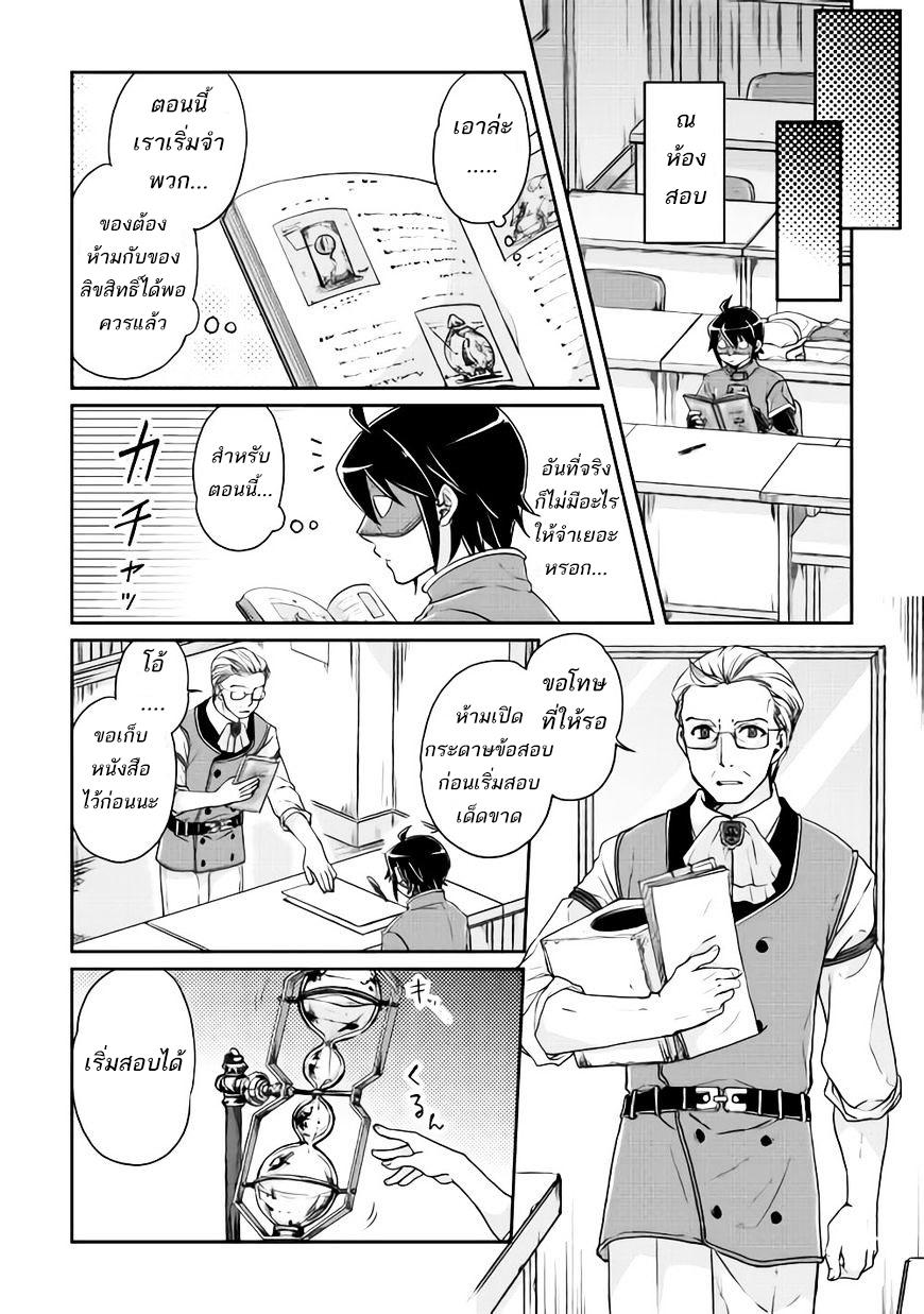 Manga-lc-com อ่านมังงะ อ่านการ์ตูน ออนไลน์ ฟรี Tsuki ga Michibiku Isekai Douchuu ตอนที่ 1 2 3 4 5 6 7 8 9 10 11 12 13 14 ฟรี ไม่มีโฆษณา Manga-lc - อ่าน มังงะ อ่าน การ์ตูน ออนไลน์ อ่านมังงะ ฟรี