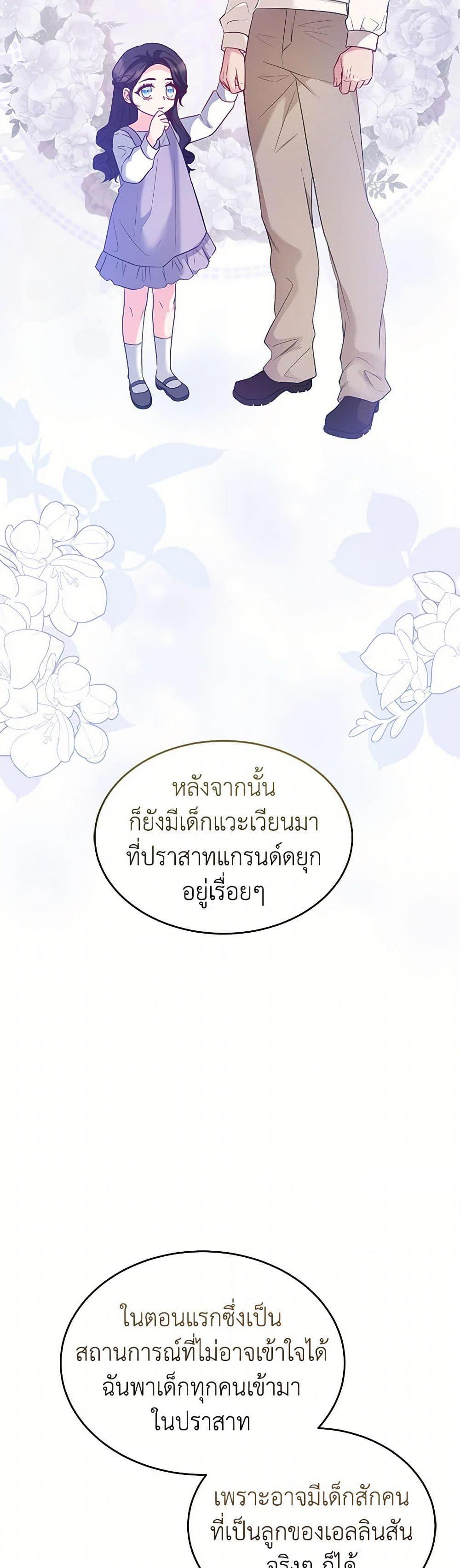 Manga-lc-com อ่านมังงะ อ่านการ์ตูน ออนไลน์ ฟรี Saved by Crazy Stepfather! ตอนที่ 1 2 3 4 5 6 7 8 9 10 11 12 13 14 ฟรี ไม่มีโฆษณา Manga-lc - อ่าน มังงะ อ่าน การ์ตูน ออนไลน์ อ่านมังงะ ฟรี