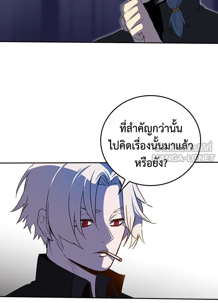 นักเลงกระจอกย้อนเวลามาทวงแค้น ตอนที่ 27 รูปที่ 18