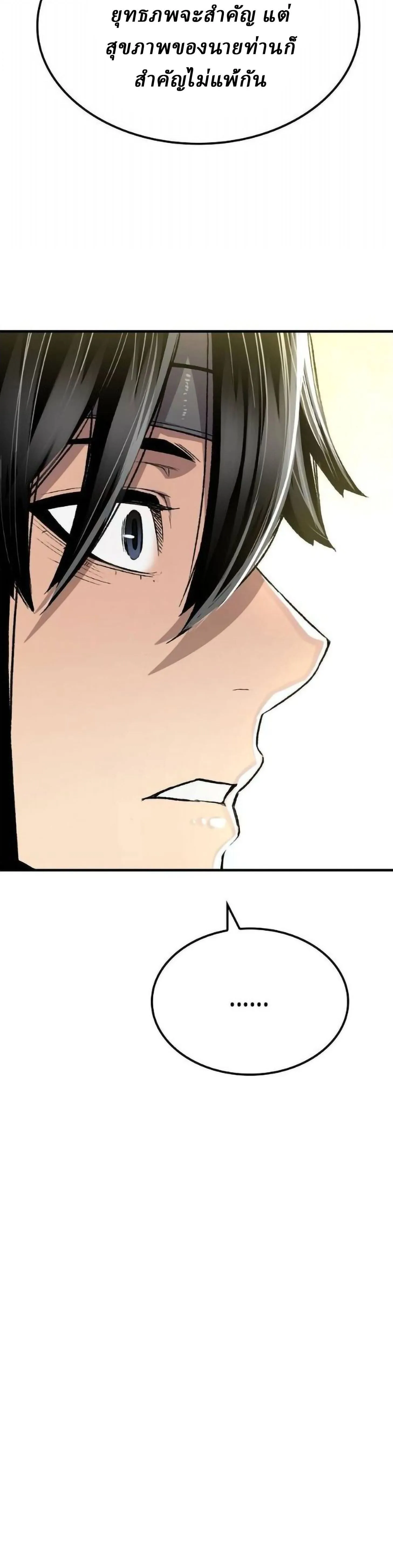 Manga-lc-com อ่านมังงะ อ่านการ์ตูน ออนไลน์ ฟรี Reborn As The Heavenly Demon ตอนที่ 1 2 3 4 5 6 7 8 9 10 11 12 13 14 ฟรี ไม่มีโฆษณา Manga-lc - อ่าน มังงะ อ่าน การ์ตูน ออนไลน์ อ่านมังงะ ฟรี