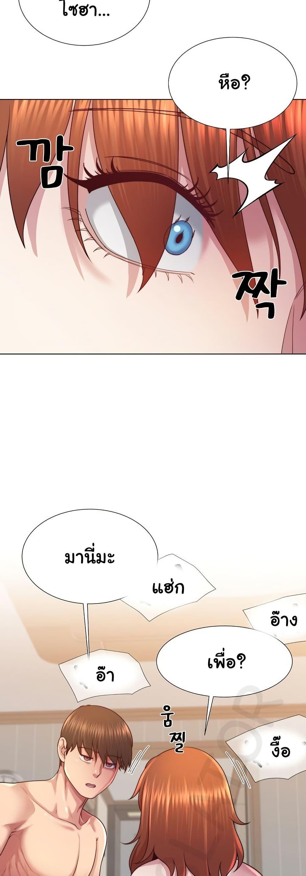 Doujin-Lc- อ่าน โดจิน มังฮวา เกาหลี ญี่ปุ่น จีน แปลไทย Wanna Become a Dad ตอนที่ 1 2 3 4 5 6 7 8 9 10 11 12 13 14 ฟรี ไม่มีโฆษณา อ่าน โดจิน Manhwa เกาหลี ญี่ปุ่น จีน เรามีครบ คัดมาให้เน้นๆ โดจิน 18+ รับประกันความฟินโดย  Doujin Lc