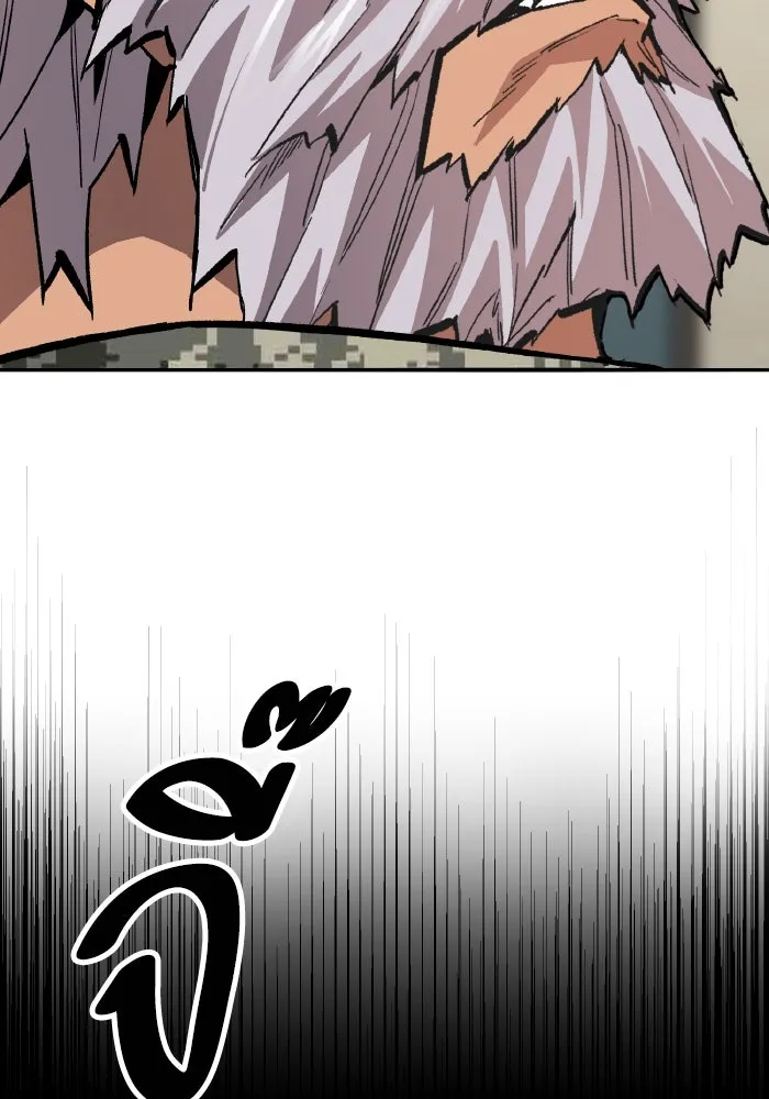 ยอดคนเลเวลทะลุ ตอนที่ 48 โลกที่ลุกเป็นไฟ (3) รูปที่ 157