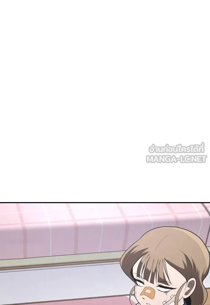 สนามเด็กล่า ตอนที่ 36 รูปที่ 126