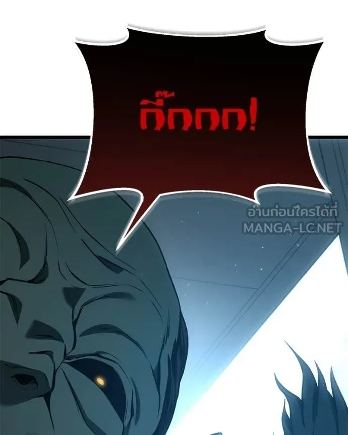 โทษที พื้นที่นี้ ตอนที่ 53 รูปที่ 136