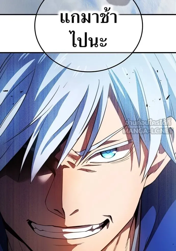 ฮันเตอร์สกิลโกง ตอนที่ 24 รูปที่ 126