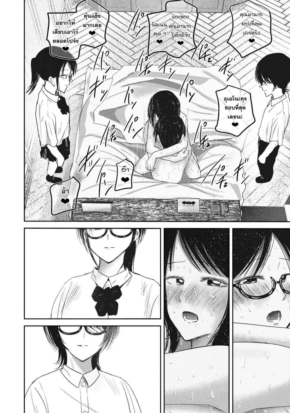 Manga-lc-com อ่านมังงะ อ่านการ์ตูน ออนไลน์ ฟรี Ueno-kun wa kaihatsu-zumi ตอนที่ 1 2 3 4 5 6 7 8 9 10 11 12 13 14 ฟรี ไม่มีโฆษณา Manga-lc - อ่าน มังงะ อ่าน การ์ตูน ออนไลน์ อ่านมังงะ ฟรี