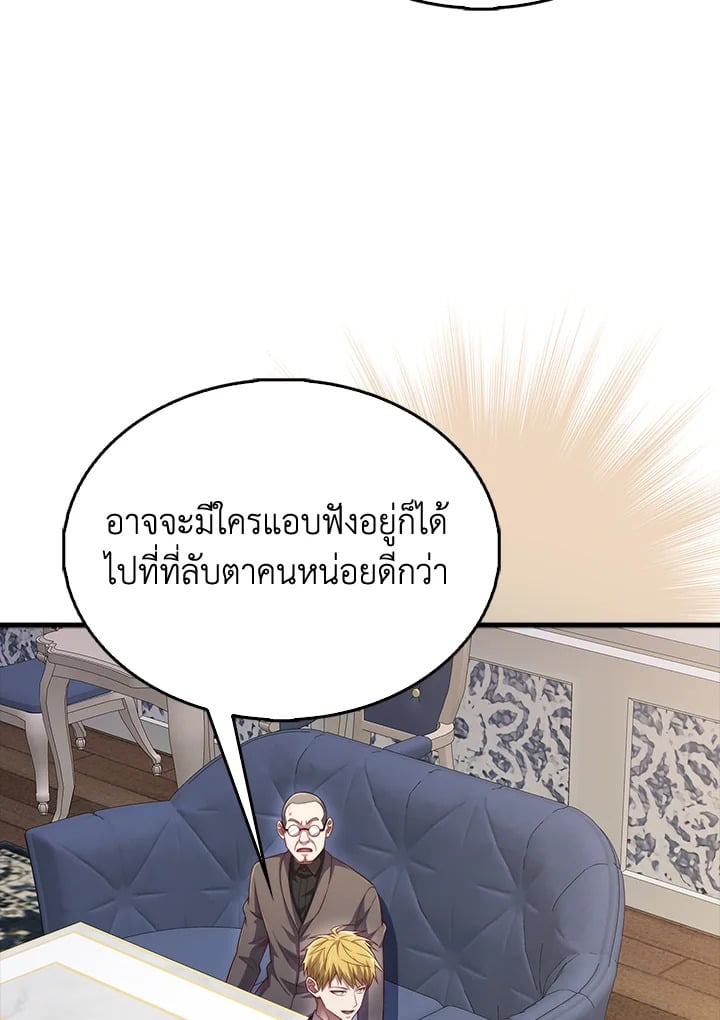 Manga-lc-com อ่านมังงะ อ่านการ์ตูน ออนไลน์ ฟรี The Lord of Coins ตอนที่ 1 2 3 4 5 6 7 8 9 10 11 12 13 14 ฟรี ไม่มีโฆษณา Manga-lc - อ่าน มังงะ อ่าน การ์ตูน ออนไลน์ อ่านมังงะ ฟรี