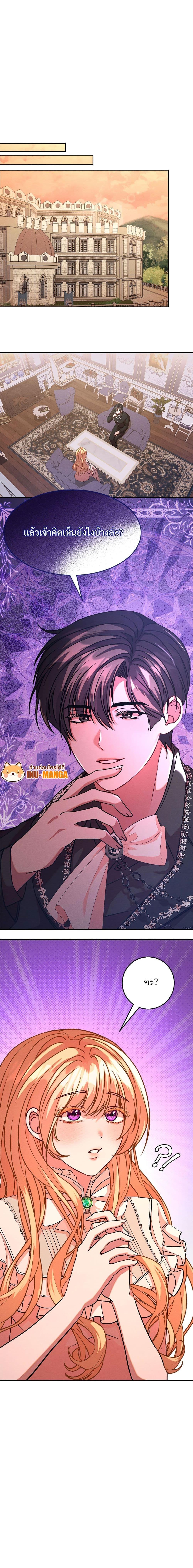 Manga-lc-com อ่านมังงะ อ่านการ์ตูน ออนไลน์ ฟรี Aesthetics of Play ตอนที่ 1 2 3 4 5 6 7 8 9 10 11 12 13 14 ฟรี ไม่มีโฆษณา Manga-lc - อ่าน มังงะ อ่าน การ์ตูน ออนไลน์ อ่านมังงะ ฟรี