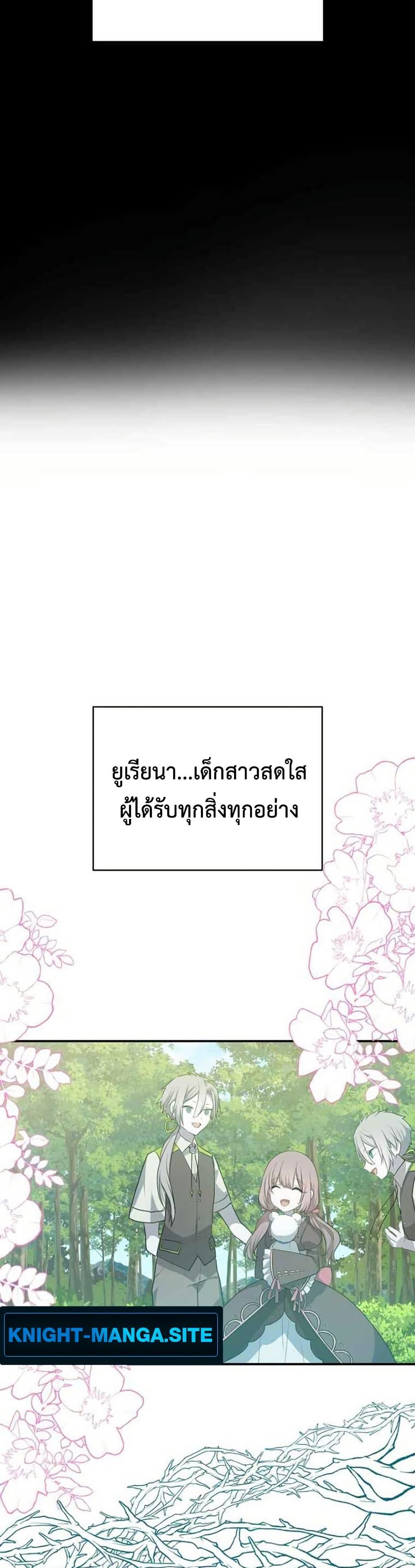 Manga-lc-com อ่านมังงะ อ่านการ์ตูน ออนไลน์ ฟรี My Childhood Friends Are trying to Kill Me ตอนที่ 1 2 3 4 5 6 7 8 9 10 11 12 13 14 ฟรี ไม่มีโฆษณา Manga-lc - อ่าน มังงะ อ่าน การ์ตูน ออนไลน์ อ่านมังงะ ฟรี