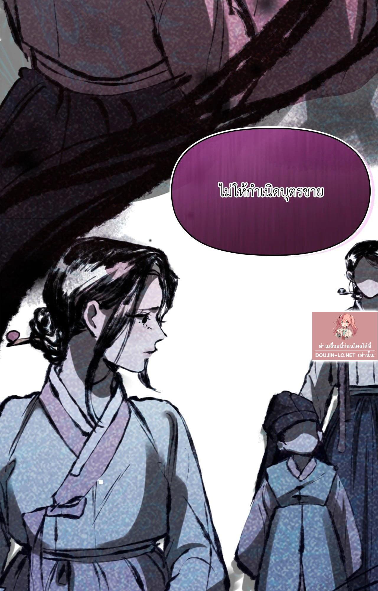 Doujin-Lc- อ่าน โดจิน มังฮวา เกาหลี ญี่ปุ่น จีน แปลไทย ดวงร้าย-ชะตารัก ตอนที่ 1 2 3 4 5 6 7 8 9 10 11 12 13 14 ฟรี ไม่มีโฆษณา อ่าน โดจิน Manhwa เกาหลี ญี่ปุ่น จีน เรามีครบ คัดมาให้เน้นๆ โดจิน 18+ รับประกันความฟินโดย  Doujin Lc