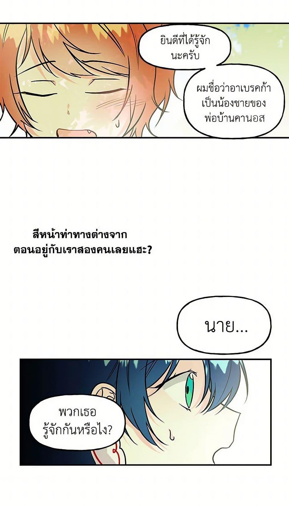 Manga-lc-com อ่านมังงะ อ่านการ์ตูน ออนไลน์ ฟรี Daughter of the Archmage ตอนที่ 1 2 3 4 5 6 7 8 9 10 11 12 13 14 ฟรี ไม่มีโฆษณา Manga-lc - อ่าน มังงะ อ่าน การ์ตูน ออนไลน์ อ่านมังงะ ฟรี