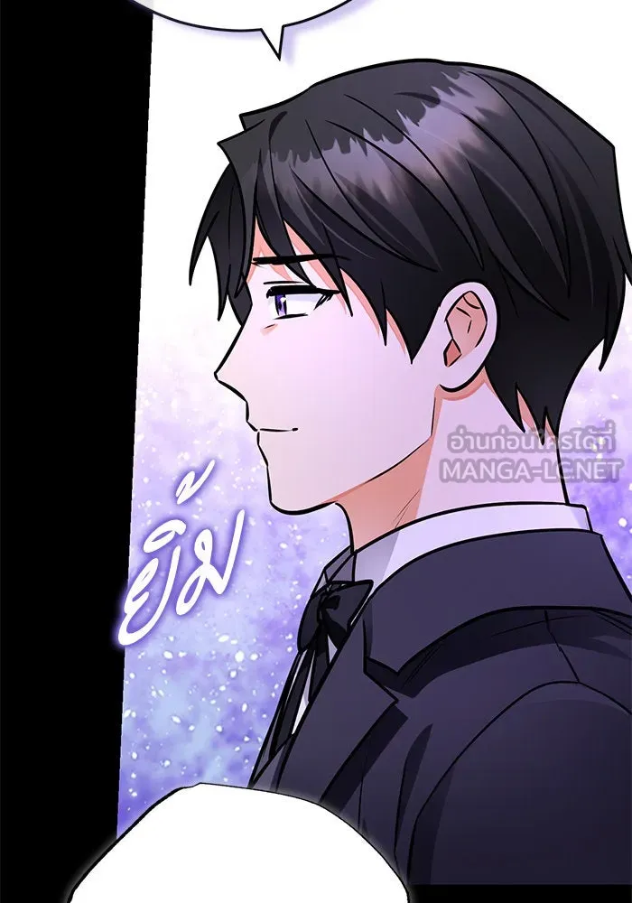 บุตรีดยุกขอไม่แต่งงานbrกับหนุ่มในฝัน ตอนที่ 100 รูปที่ 45