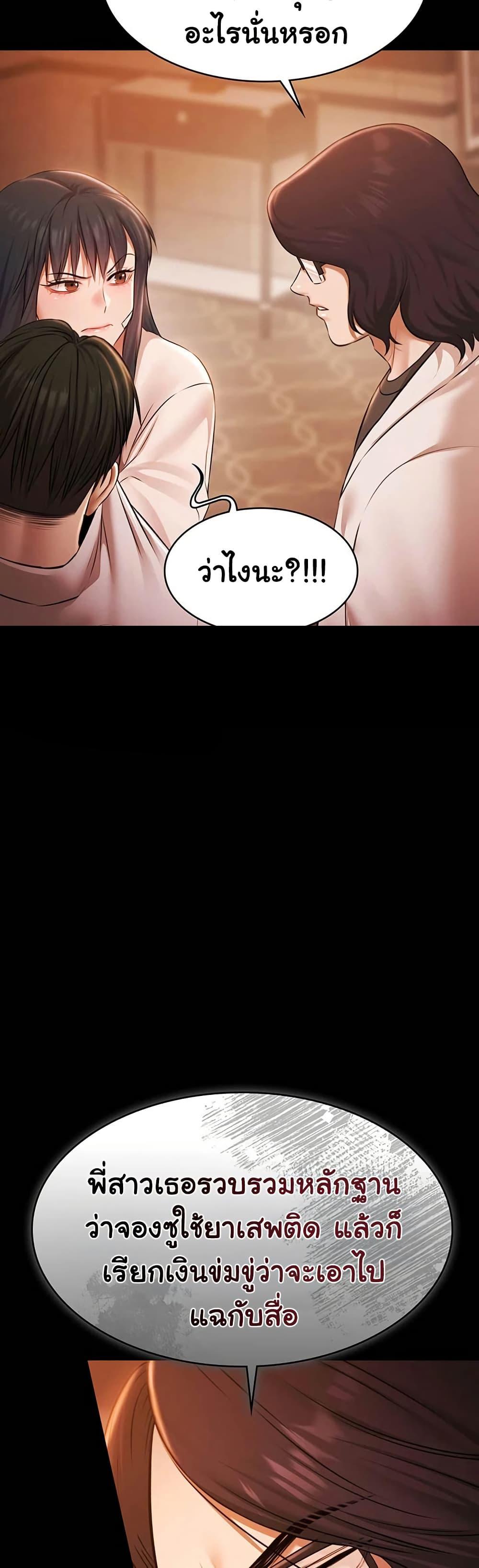 Doujin-Lc- อ่าน โดจิน มังฮวา เกาหลี ญี่ปุ่น จีน แปลไทย Pool Party ตอนที่ 1 2 3 4 5 6 7 8 9 10 11 12 13 14 ฟรี ไม่มีโฆษณา อ่าน โดจิน Manhwa เกาหลี ญี่ปุ่น จีน เรามีครบ คัดมาให้เน้นๆ โดจิน 18+ รับประกันความฟินโดย  Doujin Lc