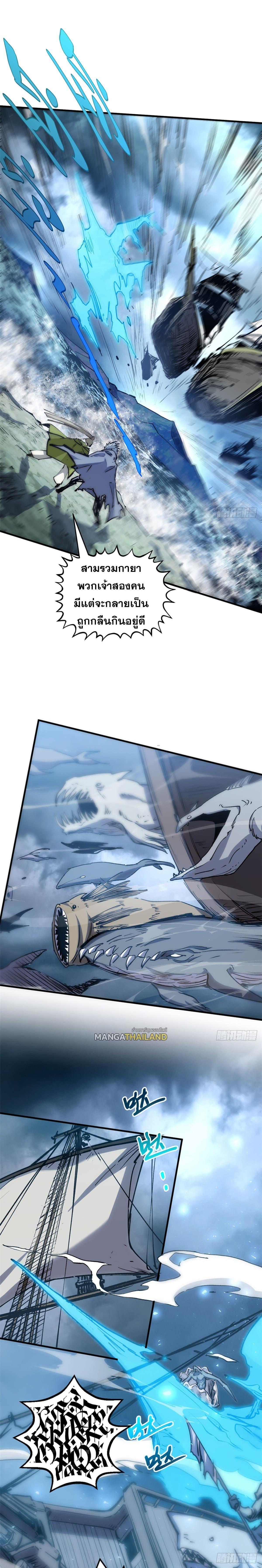 Manga-lc-com อ่านมังงะ อ่านการ์ตูน ออนไลน์ ฟรี Top Tier Providence ตอนที่ 1 2 3 4 5 6 7 8 9 10 11 12 13 14 ฟรี ไม่มีโฆษณา Manga-lc - อ่าน มังงะ อ่าน การ์ตูน ออนไลน์ อ่านมังงะ ฟรี