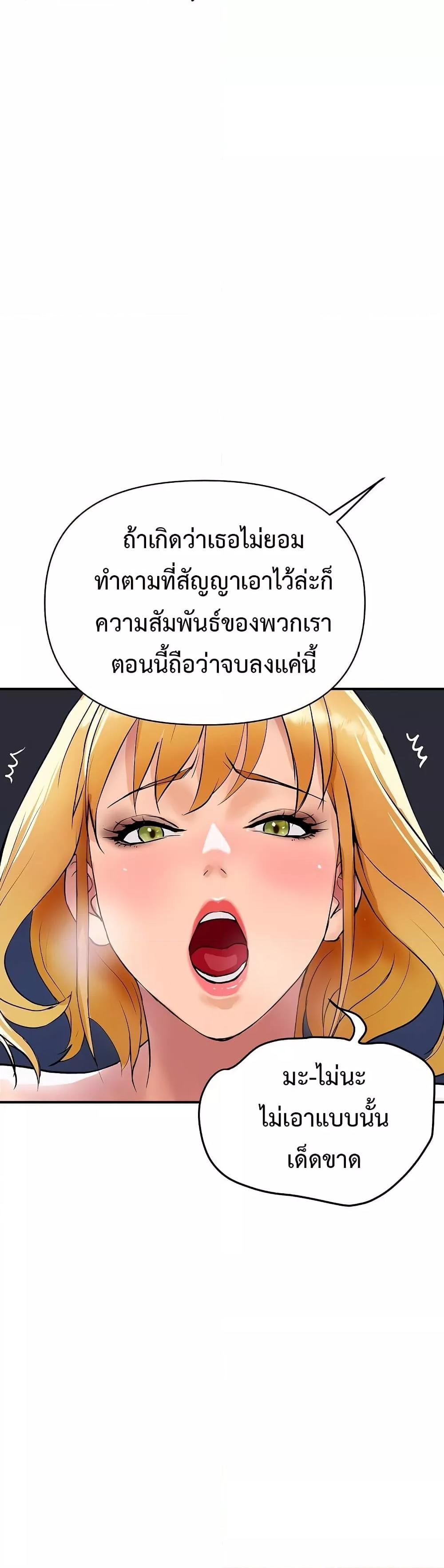 Doujin-Lc- อ่าน โดจิน มังฮวา เกาหลี ญี่ปุ่น จีน แปลไทย Royal Family ตอนที่ 1 2 3 4 5 6 7 8 9 10 11 12 13 14 ฟรี ไม่มีโฆษณา อ่าน โดจิน Manhwa เกาหลี ญี่ปุ่น จีน เรามีครบ คัดมาให้เน้นๆ โดจิน 18+ รับประกันความฟินโดย  Doujin Lc
